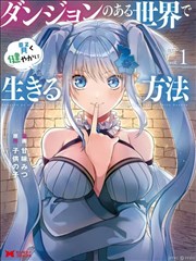 加班到第七码头 漫画封面